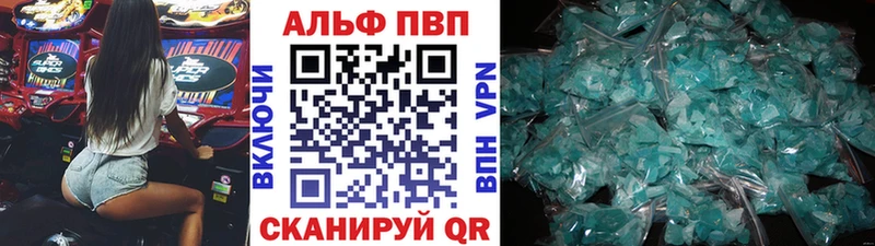 APVP СК  даркнет сайт  Михайловка 