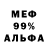 АМФЕТАМИН VHQ Yastreb44