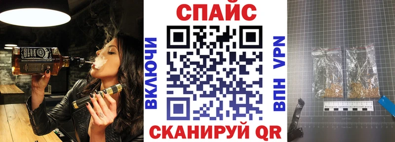 Бутират бутик как найти закладки Михайловка