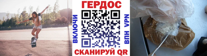 Героин гречка  хочу   Михайловка 