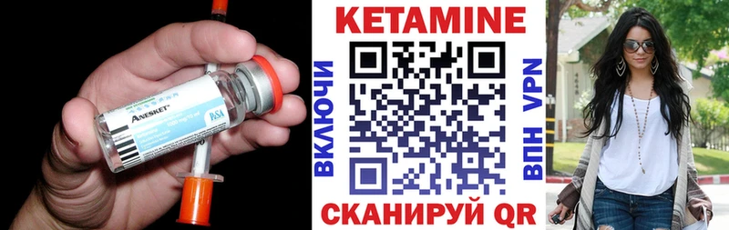 где купить   Михайловка  КЕТАМИН ketamine 