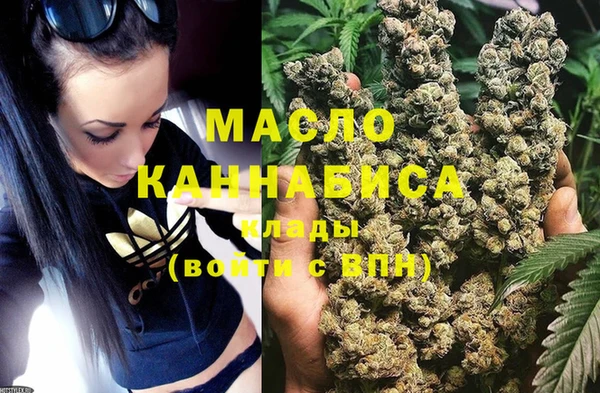 гашишное масло Куйбышев