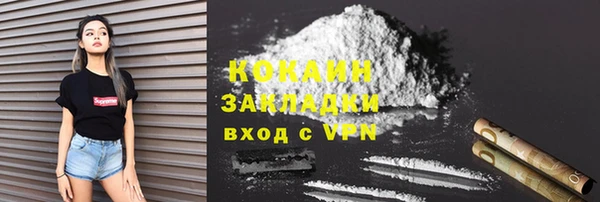 кокаин колумбия Кулебаки