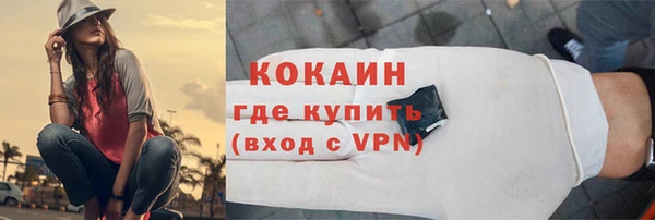 кокаин колумбия Кулебаки