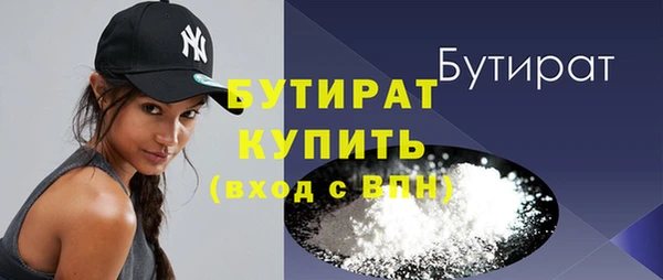 ECSTASY Костерёво
