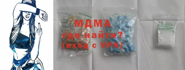 ECSTASY Костерёво