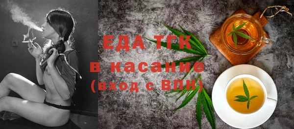 гашишное масло Куйбышев