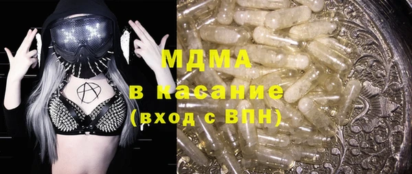 ECSTASY Костерёво