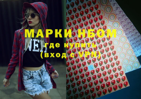 дистиллят марихуана Коряжма