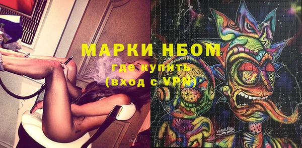 гашишное масло Куйбышев