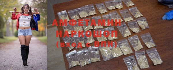 гашишное масло Куйбышев