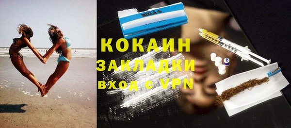 ECSTASY Костерёво