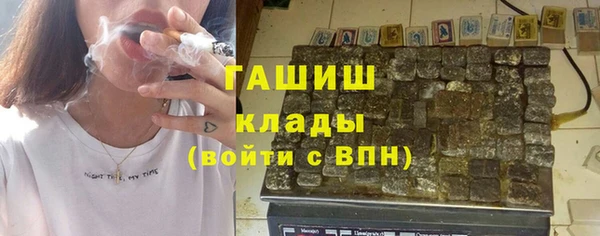 гашишное масло Куйбышев