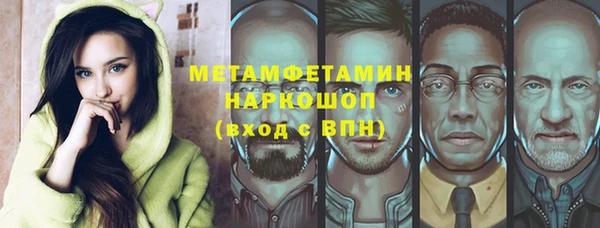 гашишное масло Куйбышев