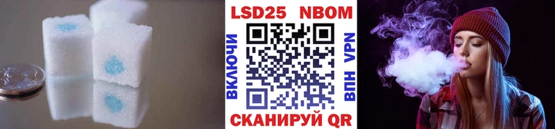 что такое наркотик  Михайловка  LSD-25 экстази кислота 