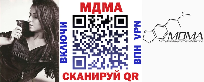 магазин продажи   Михайловка  МДМА Molly 