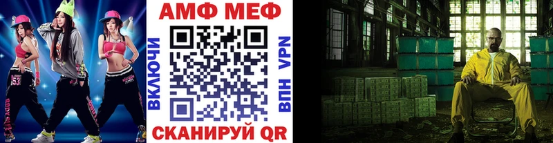 ОМГ ОМГ ССЫЛКА Михайловка МЕТАМФЕТАМИН винт как найти закладки