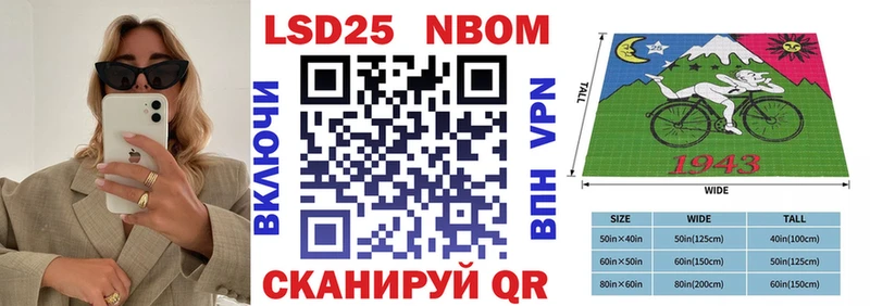 Марки 25I-NBOMe 1,5мг Михайловка